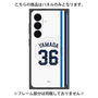 プレミアムパネル with SnapMag［ 埼玉西武ライオンズ- #36 YAMADA - ホーム ］