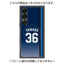 プレミアムパネル with SnapMag［ 埼玉西武ライオンズ- #36 YAMADA - ビジター ］