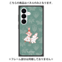 プレミアムパネル with SnapMag［ MOOMIN - Moomin and Snufkin ］