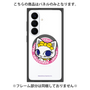 プレミアムパネル with SnapMag［ ナンジャタウンキャラクターズ - ナジャミー - バッジ ］