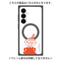 プレミアムパネル with SnapMag［ MOOMIN - Little My - Grinning face ］