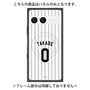 プレミアムパネル with SnapMag［ 千葉ロッテマリーンズ - #0 TAKABE ］