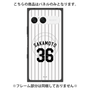 プレミアムパネル with SnapMag［ 千葉ロッテマリーンズ - #36 SAKAMOTO ］
