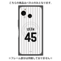 プレミアムパネル with SnapMag［ 千葉ロッテマリーンズ - #45 UEDA ］