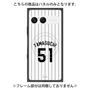 プレミアムパネル with SnapMag［ 千葉ロッテマリーンズ - #51 YAMAGUCHI ］