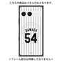 プレミアムパネル with SnapMag［ 千葉ロッテマリーンズ - #54 SAWADA ］