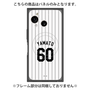 プレミアムパネル with SnapMag［ 千葉ロッテマリーンズ - #60 YAMATO ］
