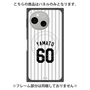 プレミアムパネル with SnapMag［ 千葉ロッテマリーンズ - #60 YAMATO ］