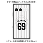 プレミアムパネル with SnapMag［ 千葉ロッテマリーンズ - #69 OKAMURA ］