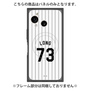 プレミアムパネル with SnapMag［ 千葉ロッテマリーンズ - #73 LONG ］