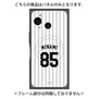 プレミアムパネル with SnapMag［ 千葉ロッテマリーンズ - #85 MINAMI ］