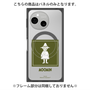 プレミアムパネル with SnapMag［ MOOMIN - The Classics - Snufkin ］
