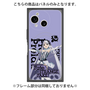 プレミアムパネル with SnapMag［ Fate／strange Fake - フランチェスカ・プレラーティ - KVデザイン ］