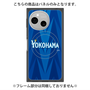 プレミアムパネル with SnapMag［ 横浜DeNAベイスターズ - ユニフォーム - ビジター ］