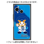 プレミアムパネル with SnapMag［ 横浜DeNAベイスターズ - DB.スターマン ］
