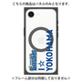 プレミアムパネル with SnapMag［ 横浜DeNAベイスターズ - I ☆ YOKOHAMA - 縦 ］