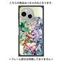 プレミアムパネル with SnapMag［ 白猫プロジェクト NEW WORLD'S - エリクス／ユプス ］