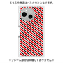 プレミアムパネル with SnapMag［ Small Stripe - Red × Black ］
