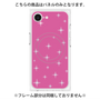 プレミアムパネル with SnapMag［ Glitter - Pink ］