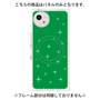 プレミアムパネル with SnapMag［ Glitter - Green ］