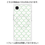 プレミアムパネル with SnapMag［ Moroccan1 -Green ］