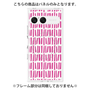 プレミアムパネル with SnapMag［ Nordic - Pink ］