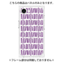 プレミアムパネル with SnapMag［ Nordic - Purple ］
