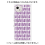 プレミアムパネル with SnapMag［ Nordic - Purple ］