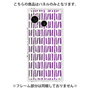 プレミアムパネル with SnapMag［ Nordic - Purple ］