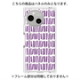 プレミアムパネル with SnapMag［ Nordic - Purple ］