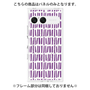 プレミアムパネル with SnapMag［ Nordic - Purple ］