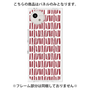 プレミアムパネル with SnapMag［ Nordic - Red ］
