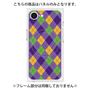 プレミアムパネル with SnapMag［ Argyle - Purple ］