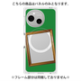 プレミアムパネル with SnapMag［ Photo Frame - Green ］