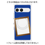 プレミアムパネル with SnapMag［ Photo Frame - Blue ］