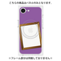 プレミアムパネル with SnapMag［ Photo Frame - Purple ］