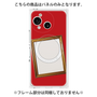 プレミアムパネル with SnapMag［ Photo Frame - Red ］