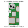 プレミアムパネル with SnapMag［ Photo Frames - Green ］