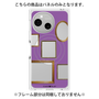 プレミアムパネル with SnapMag［ Photo Frames - Purple ］
