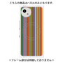 プレミアムパネル with SnapMag［ Colorful Stripe ］