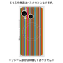 プレミアムパネル with SnapMag［ Colorful Stripe ］