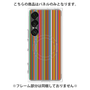 プレミアムパネル with SnapMag［ Colorful Stripe ］