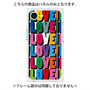 プレミアムパネル with SnapMag［ LOVE!LOVE!LOVE! ］