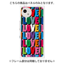 プレミアムパネル with SnapMag［ LOVE!LOVE!LOVE! ］