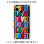 プレミアムパネル with SnapMag［ LOVE!LOVE!LOVE! ］