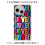 プレミアムパネル with SnapMag［ LOVE!LOVE!LOVE! ］