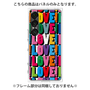プレミアムパネル with SnapMag［ LOVE!LOVE!LOVE! ］