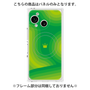 プレミアムパネル with SnapMag［ CASEPLAY Winding Pattern - Green ］