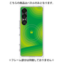 プレミアムパネル with SnapMag［ CASEPLAY Winding Pattern - Green ］