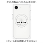 プレミアムパネル with SnapMag［ Music Player ］